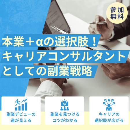 オンライン