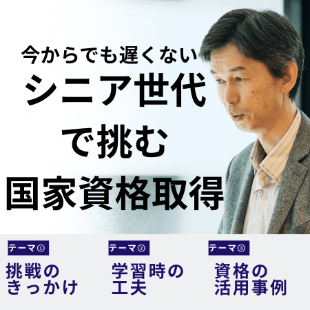 オンライン