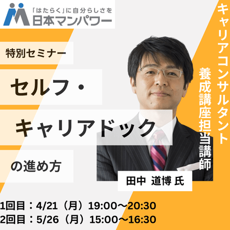 オンライン