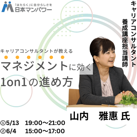 オンライン