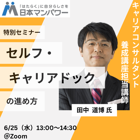 オンライン