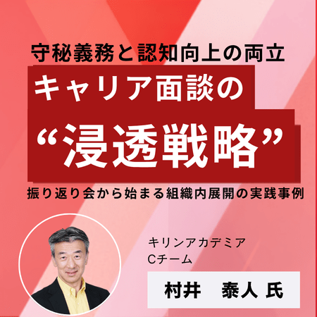 オンライン