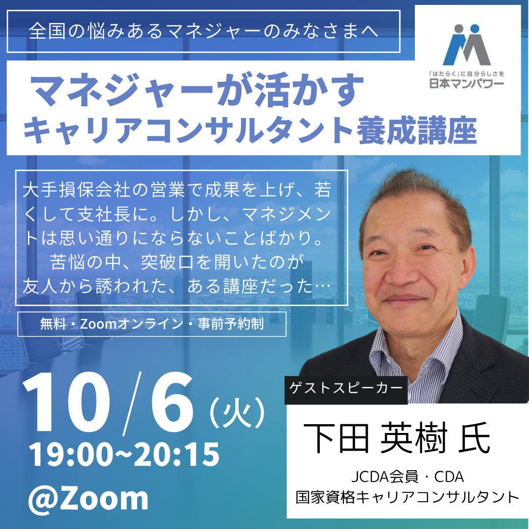 オンライン