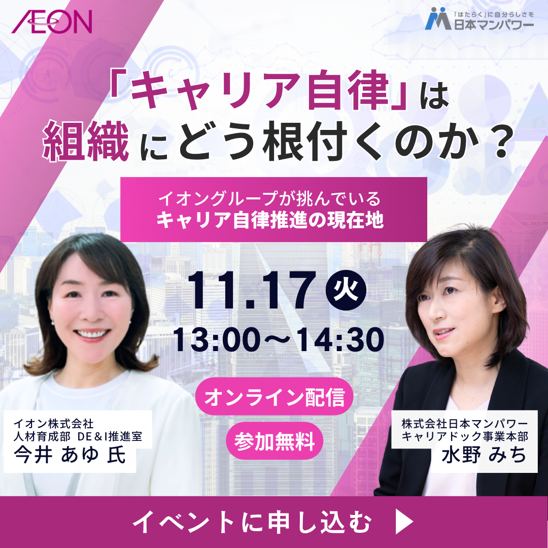 オンライン
