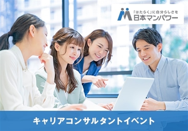 第30回国家試験　合格者交流会TSUNAGARI オンライン 合格者交流会 B日程　1/27（火）19時～21時