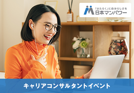 10/18(日) 13時～15時　更新講習の説明会「これから始める更新講習！」